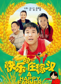 在线a人片免费观看高清